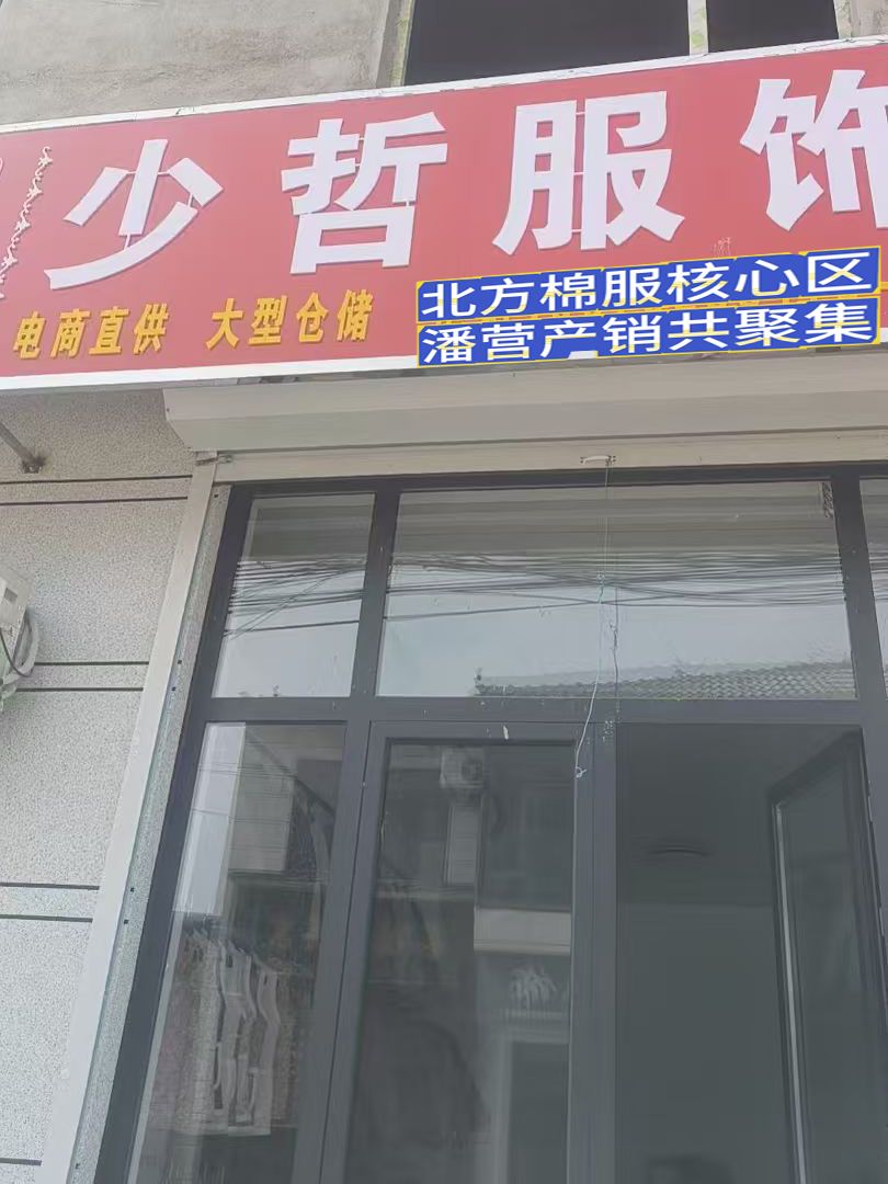 纯棉工装夹克