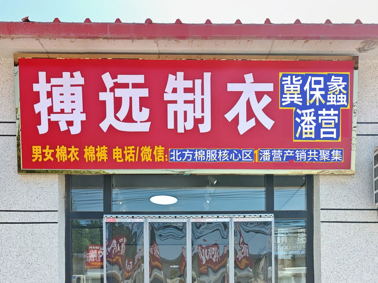 工厂照片