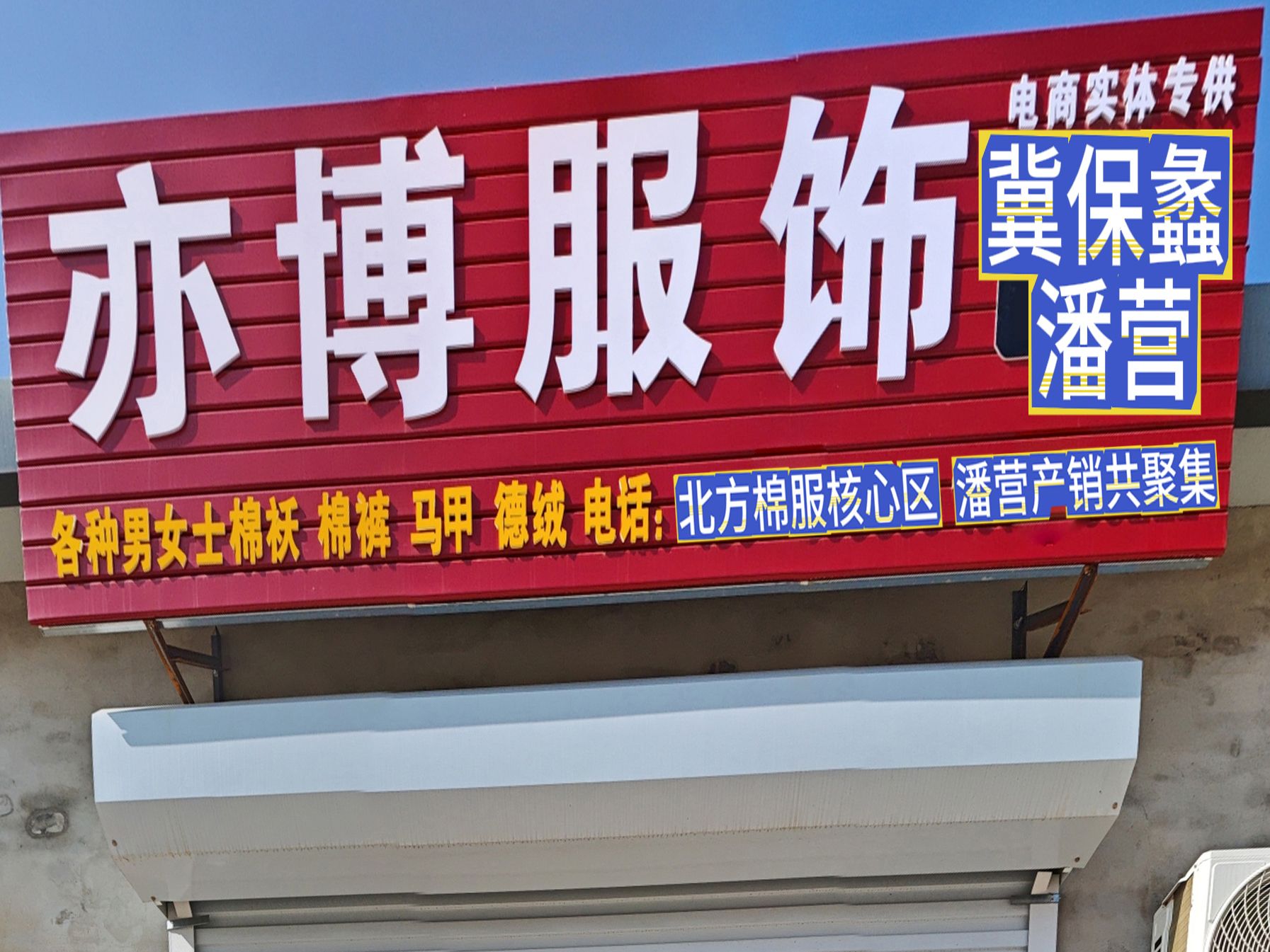 工厂照片