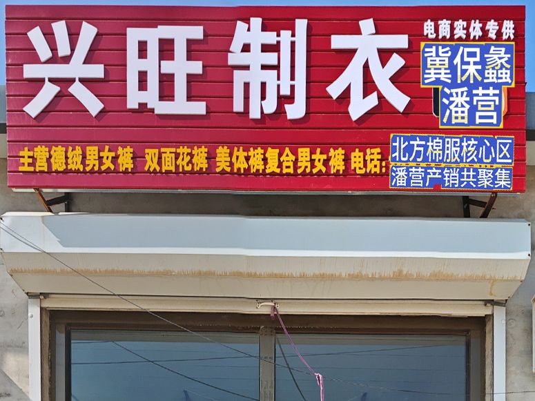 工厂照片