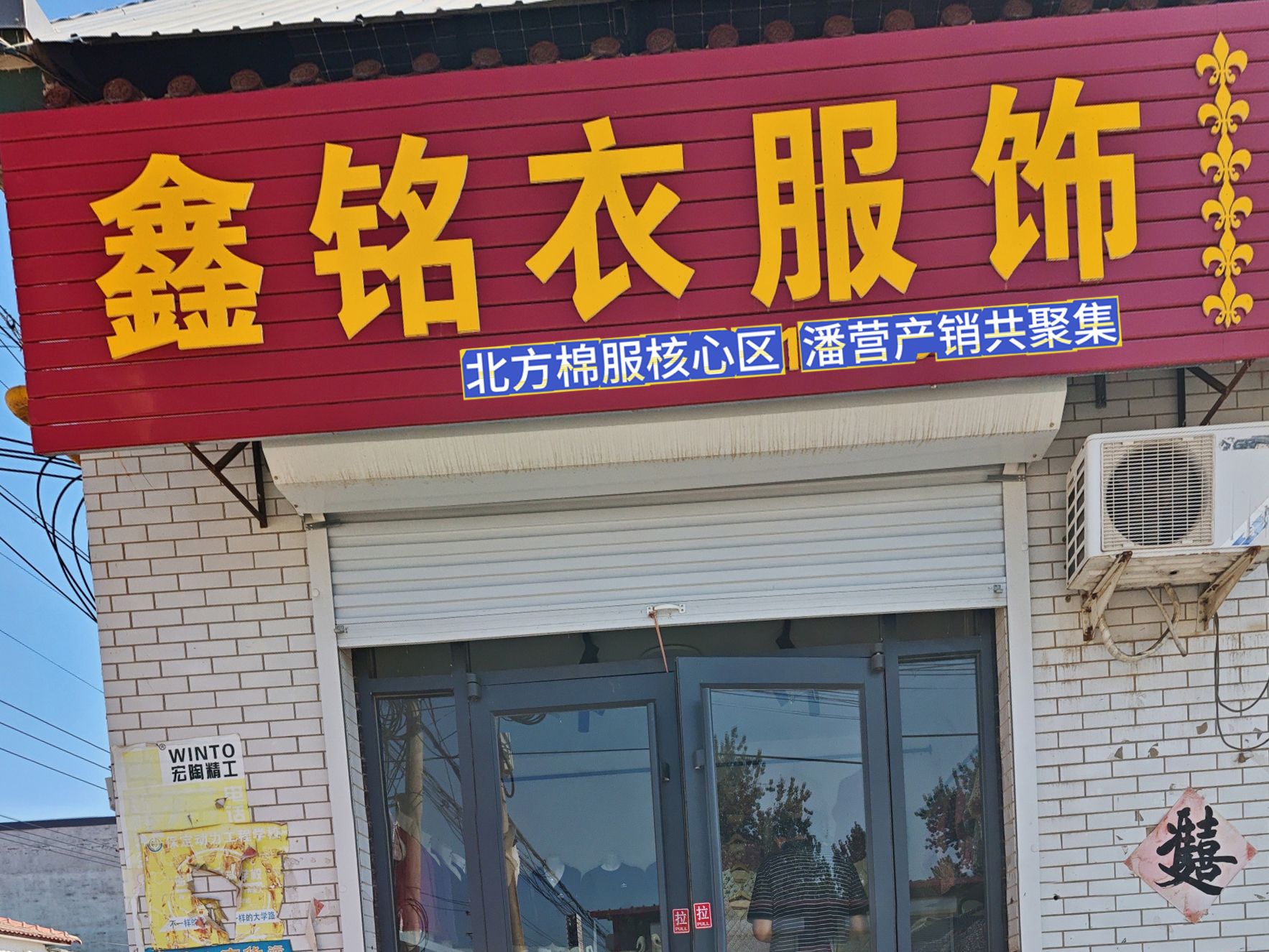 工厂照片