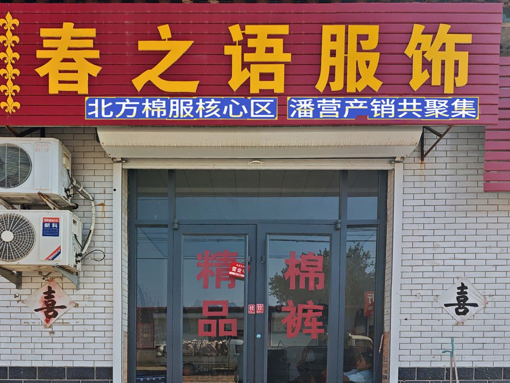 工厂照片