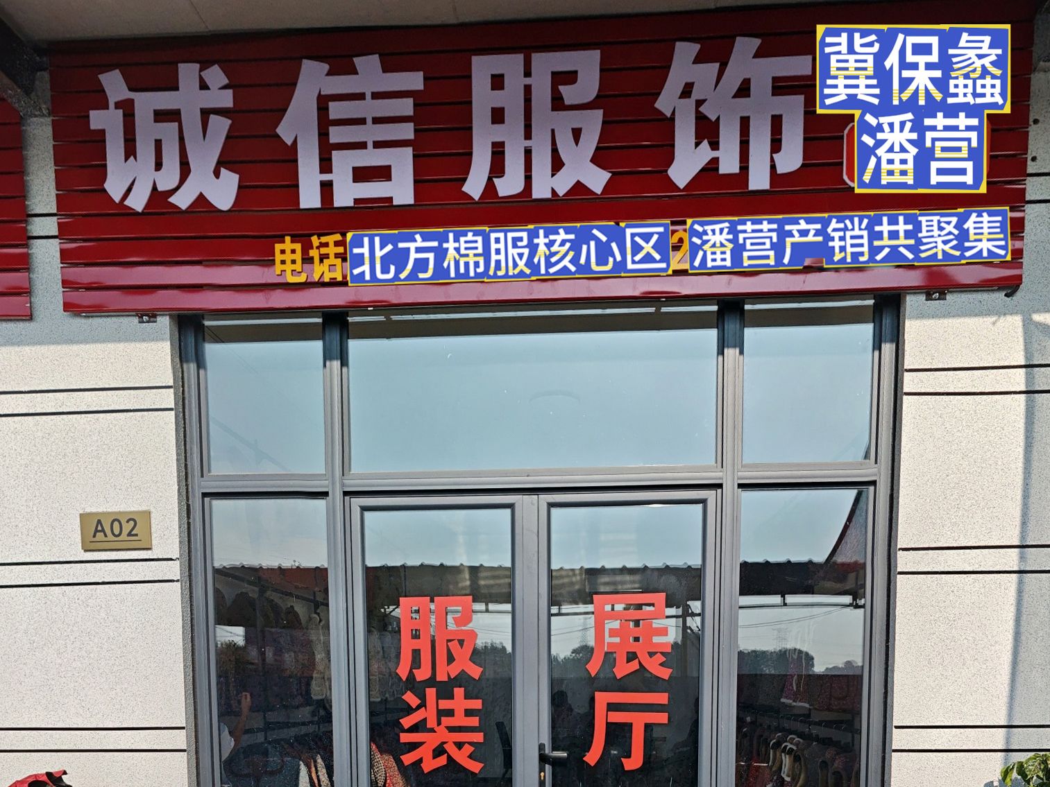 工厂照片