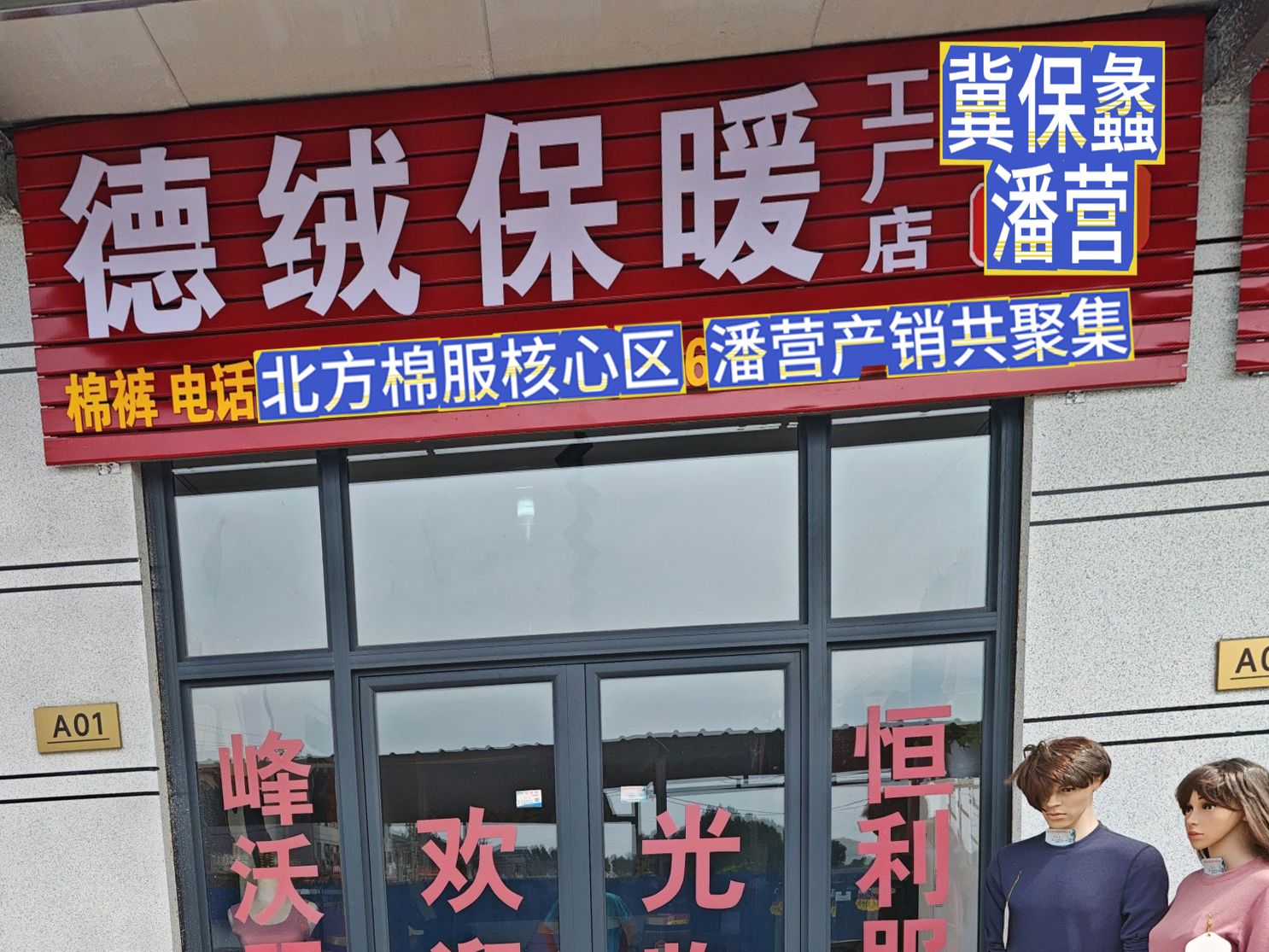 工厂照片
