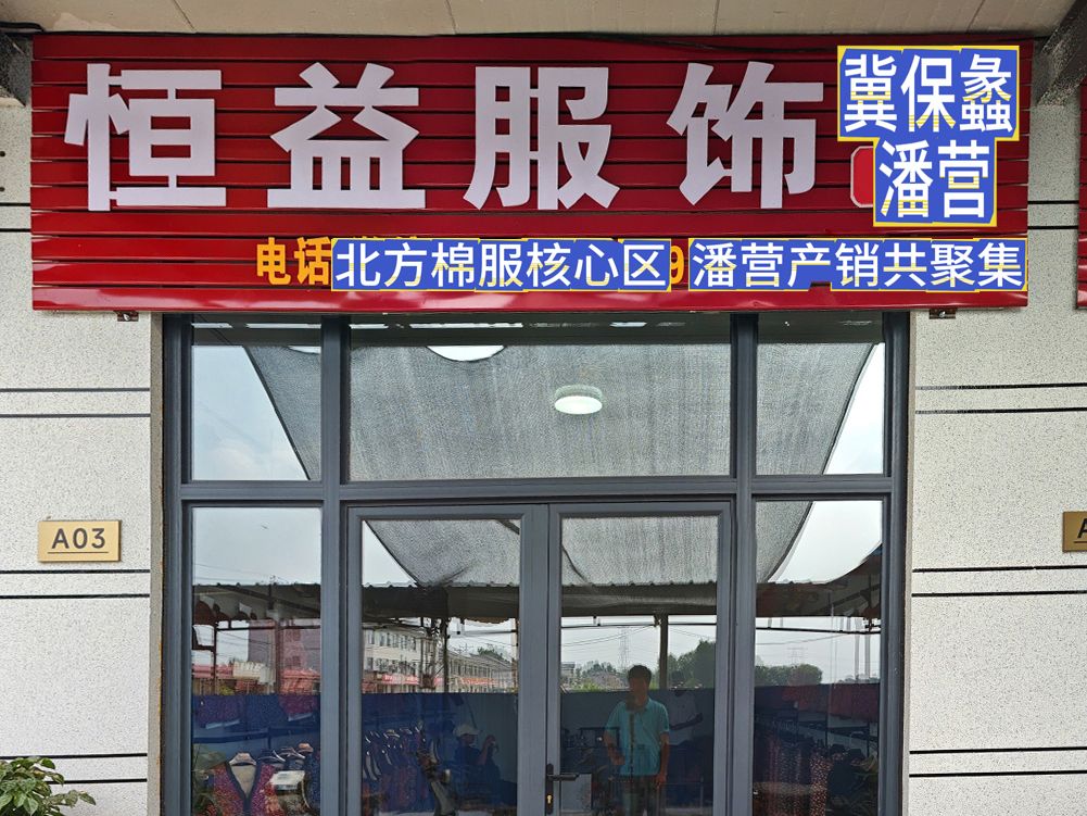 工厂照片