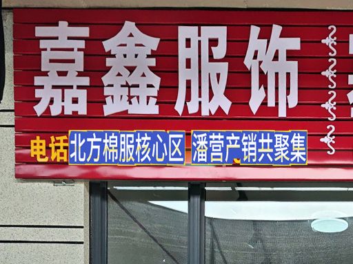 工厂照片