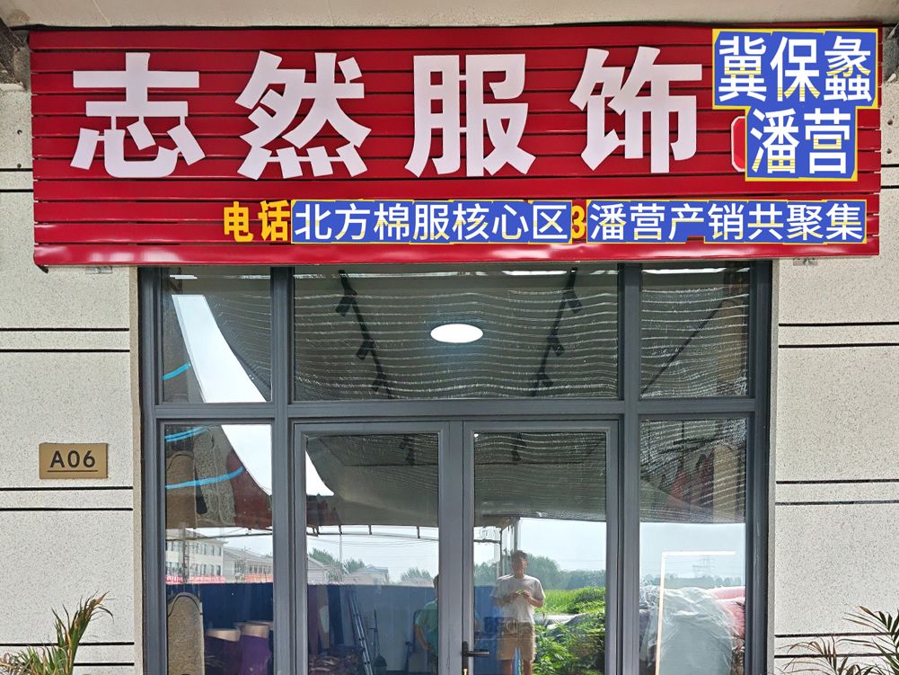 工厂照片