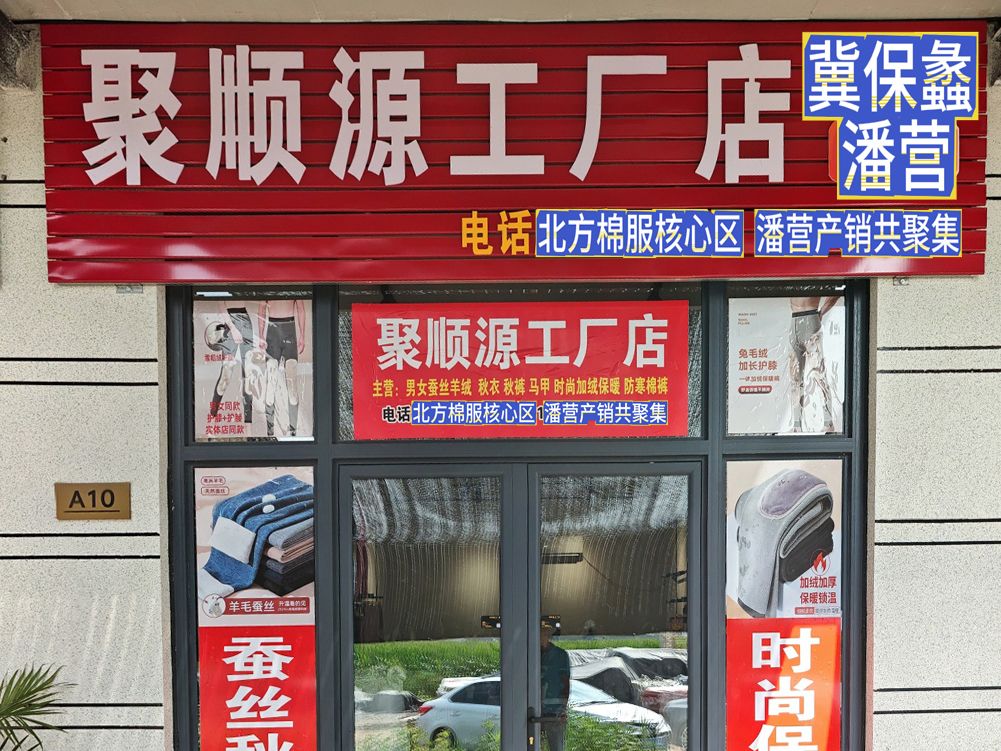 工厂照片