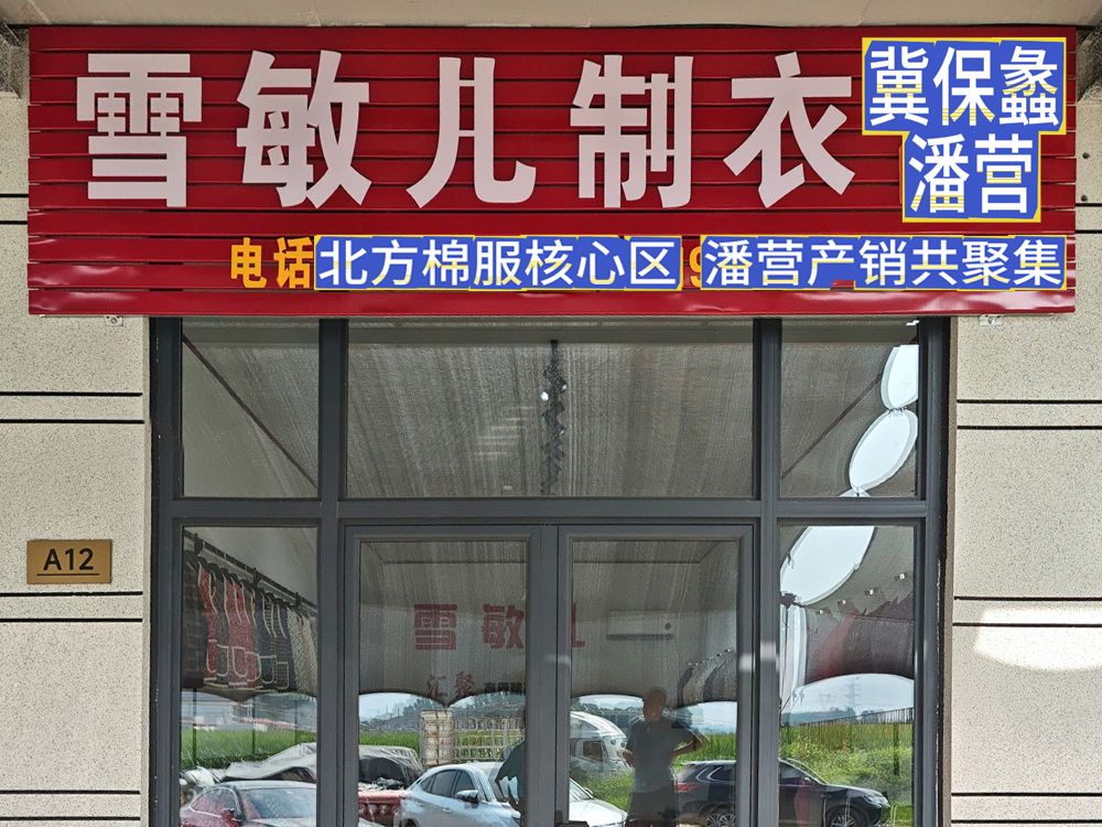 工厂照片