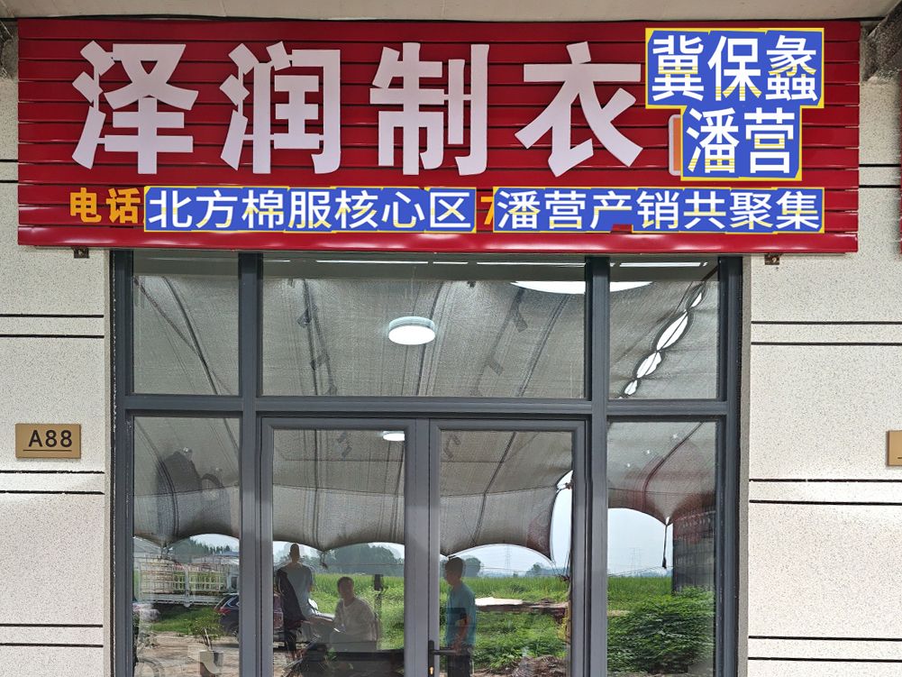 工厂照片