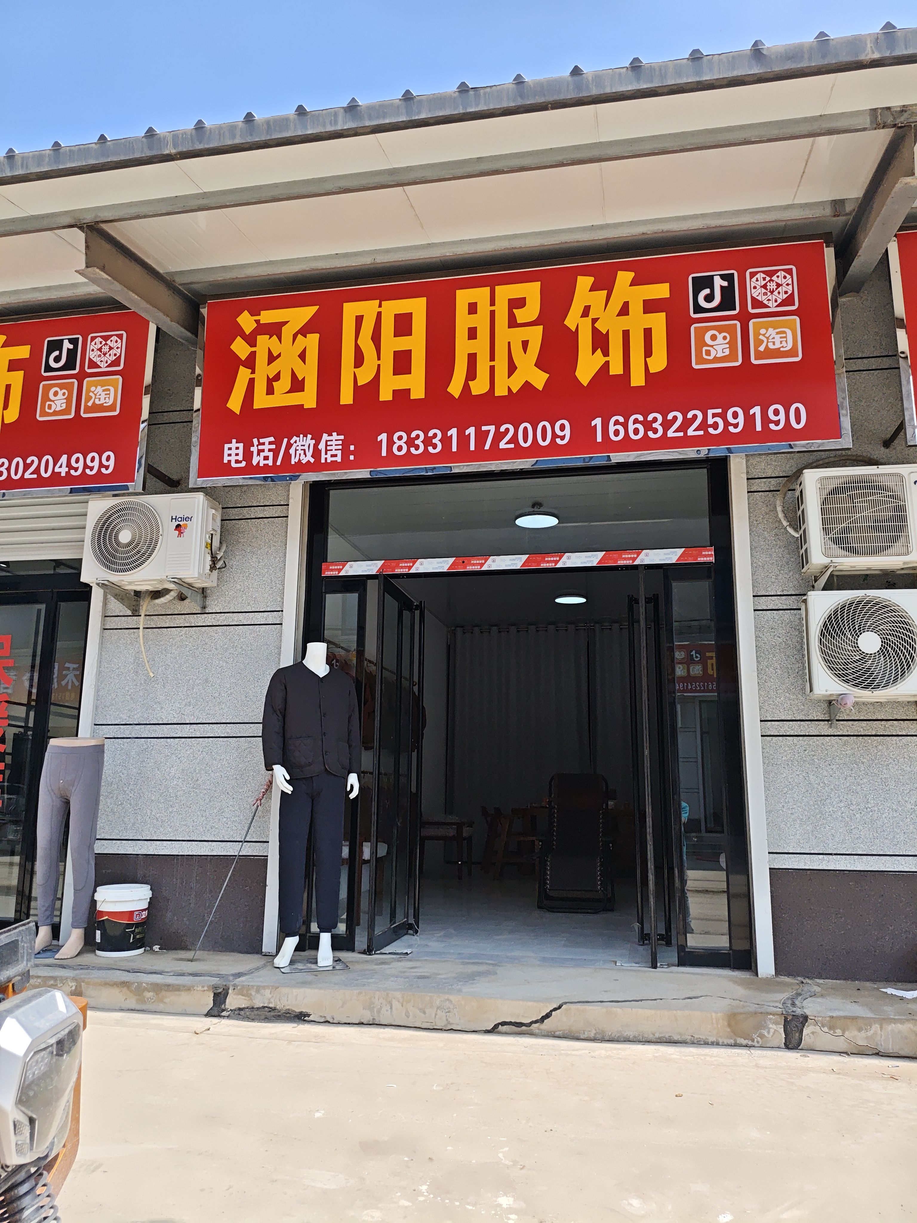 工厂照片