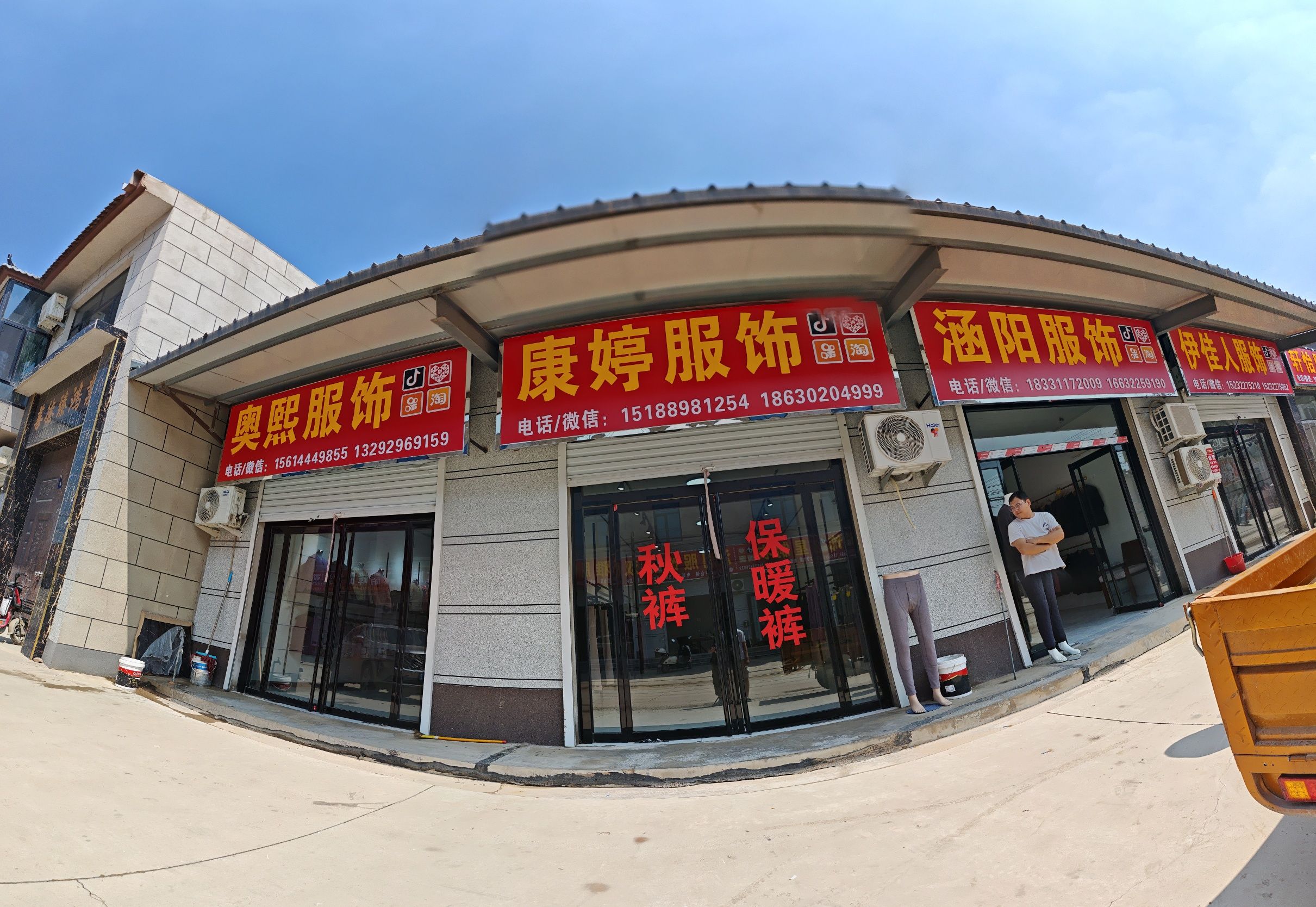 工厂照片