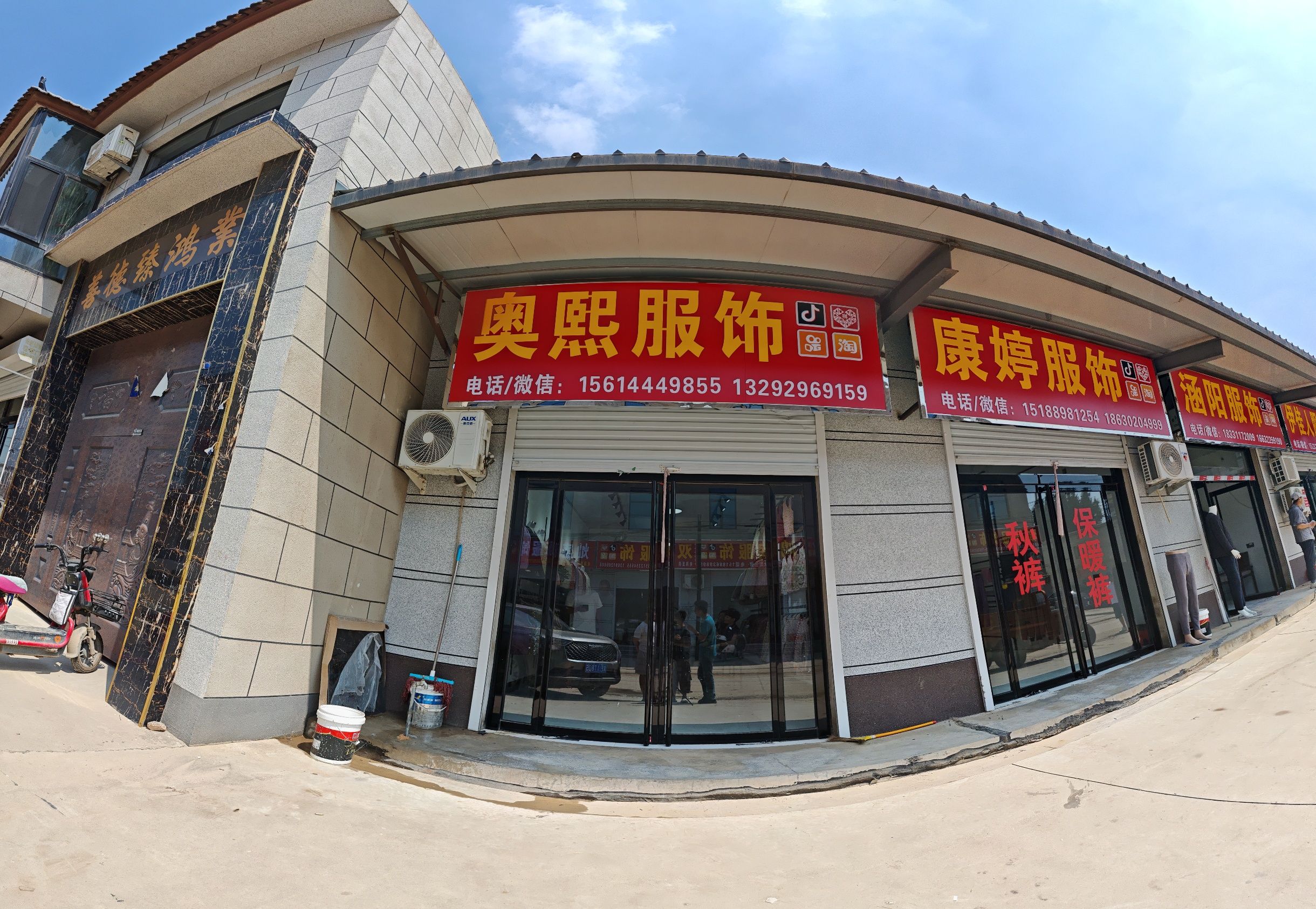 工厂照片