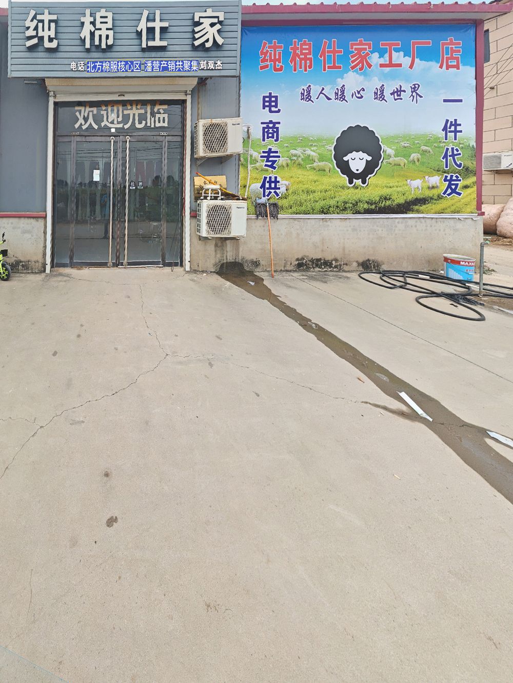 工厂照片