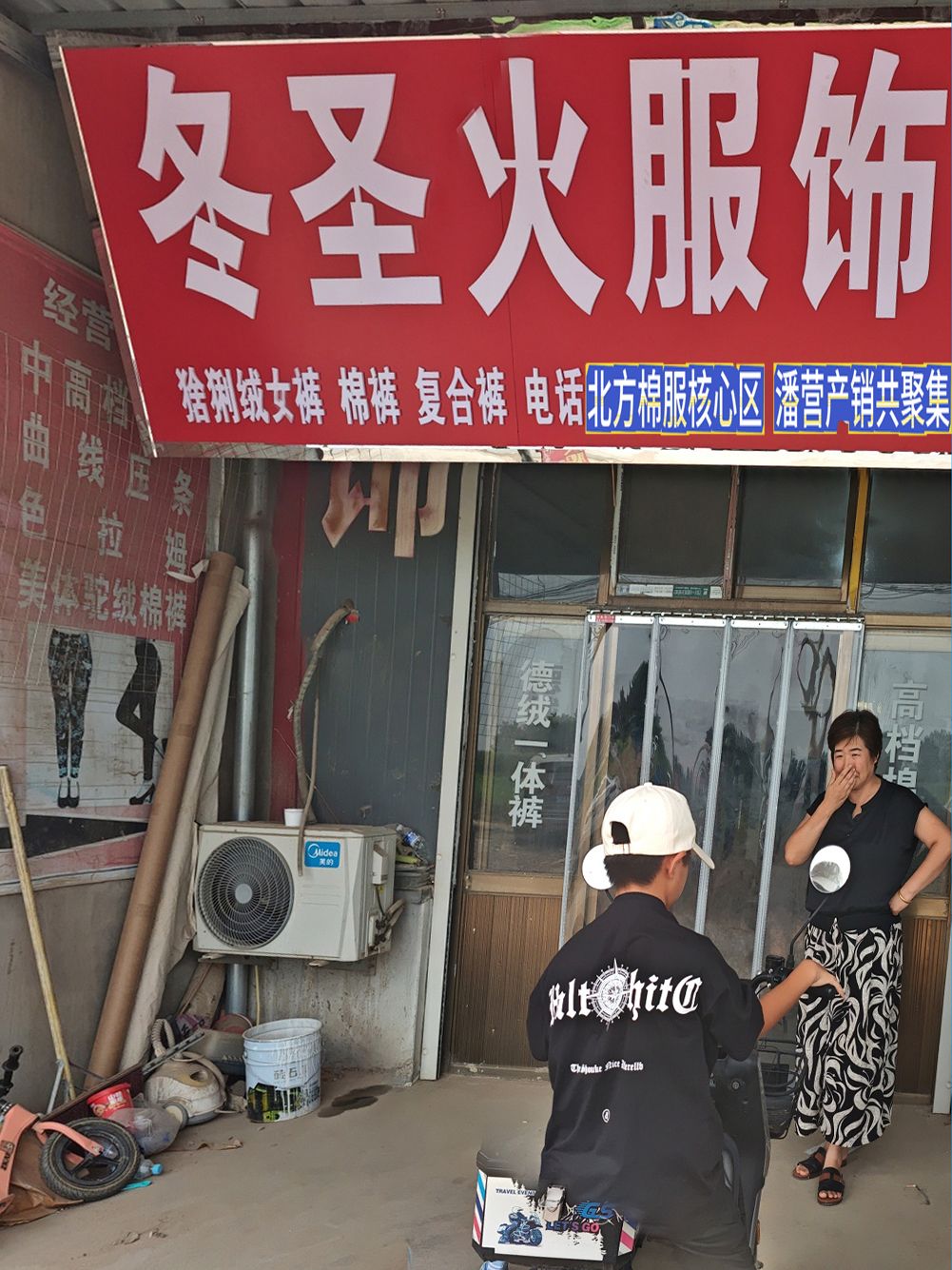工厂照片