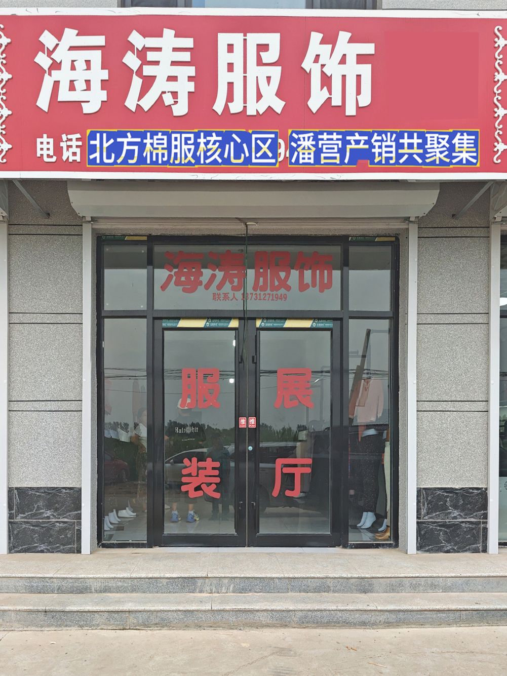 工厂照片