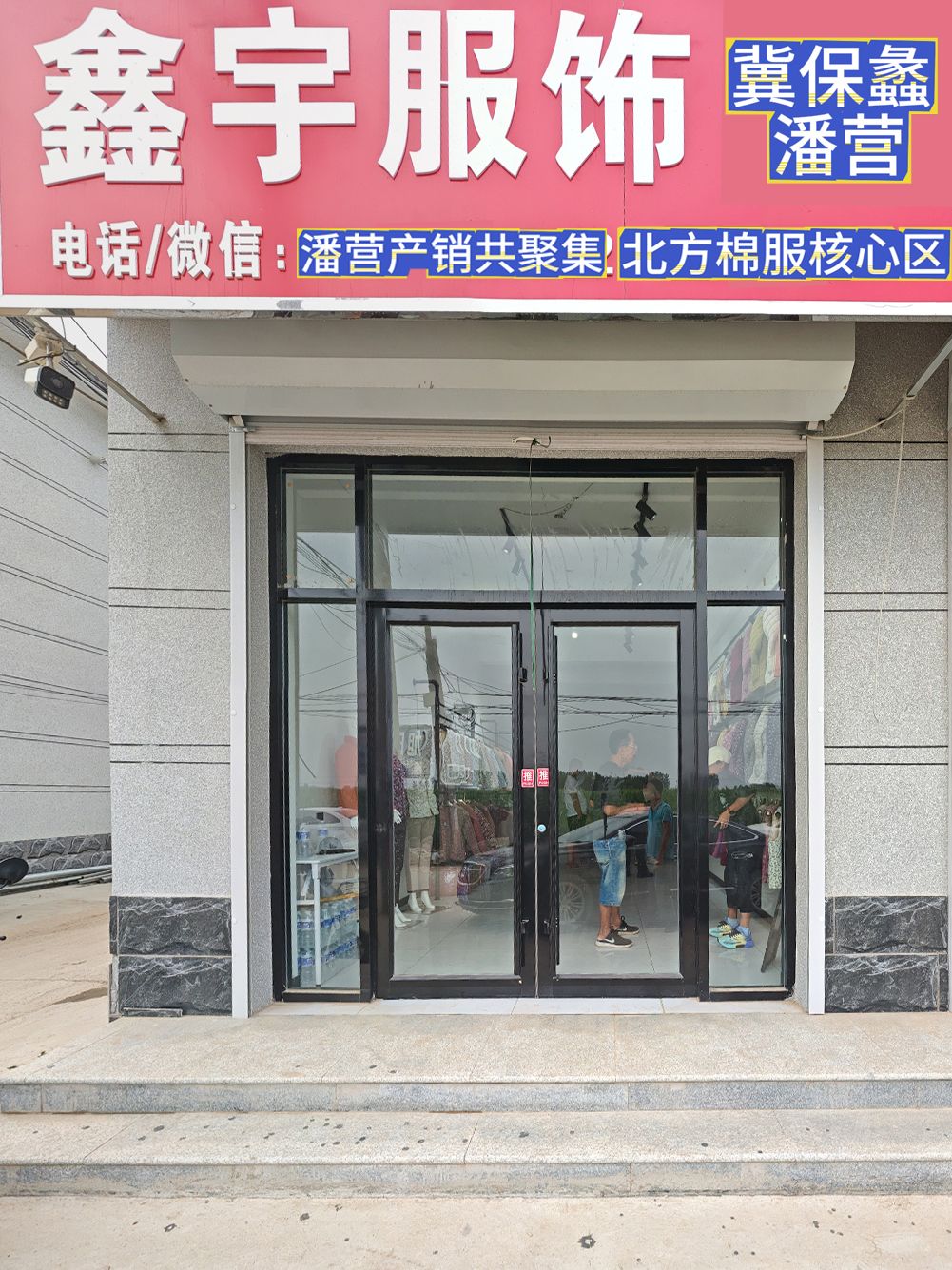 工厂照片