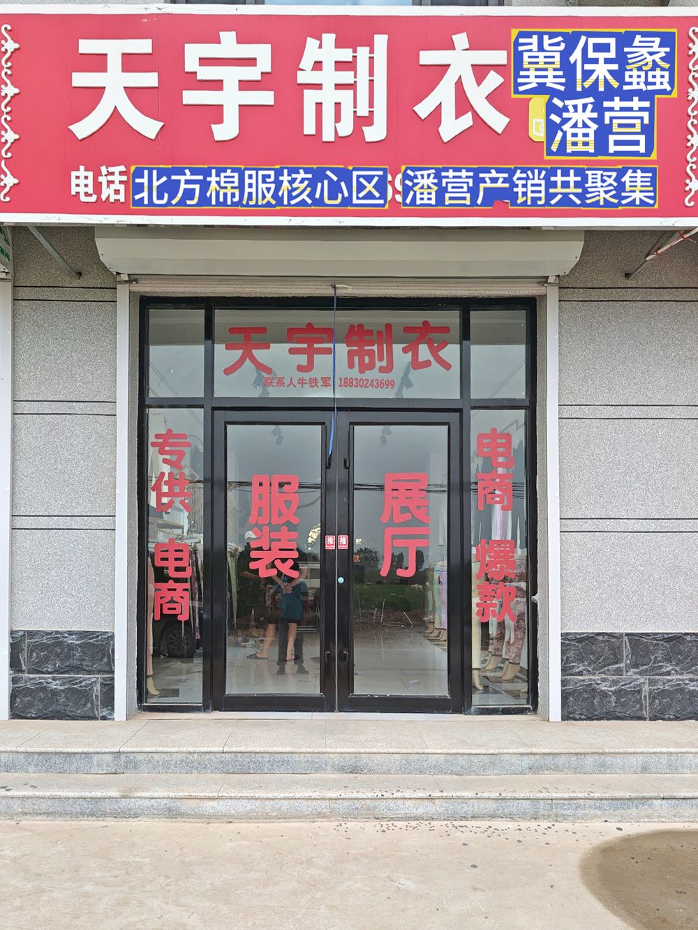 工厂照片