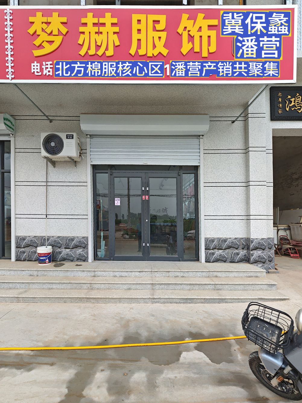工厂照片
