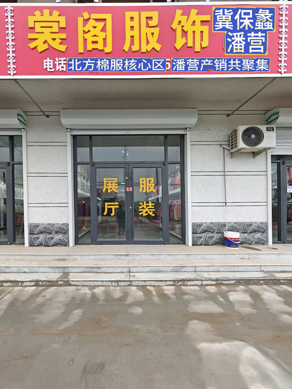 工厂照片