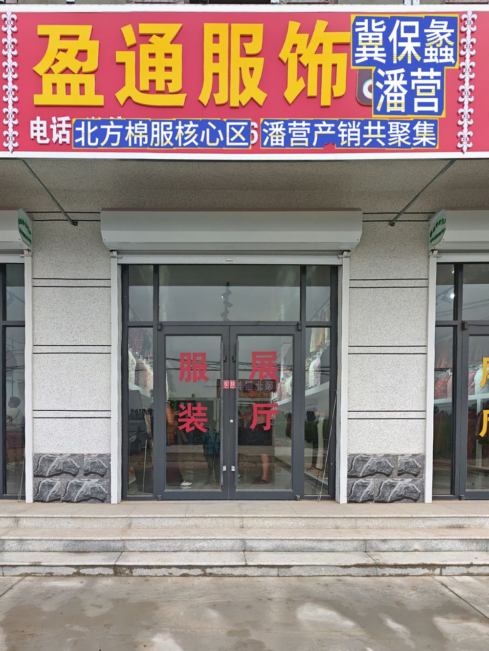 工厂照片