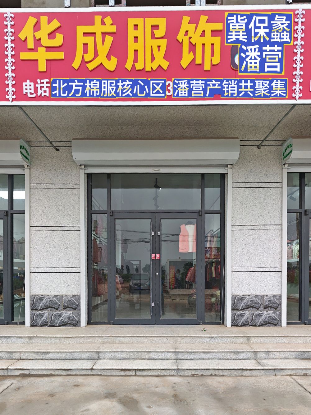 工厂照片