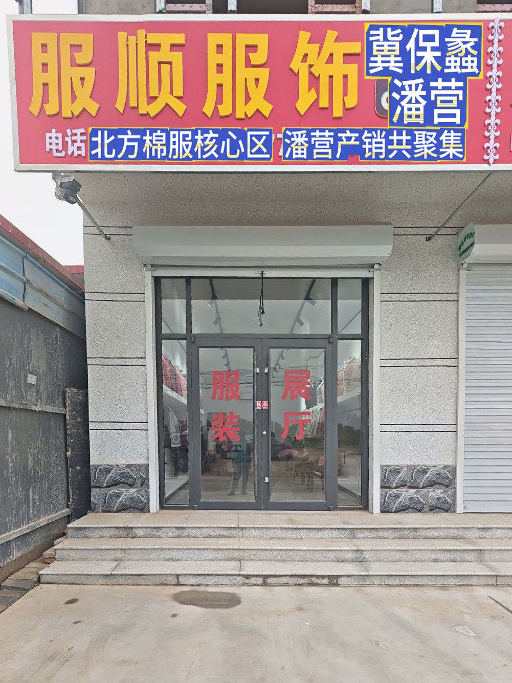 工厂照片