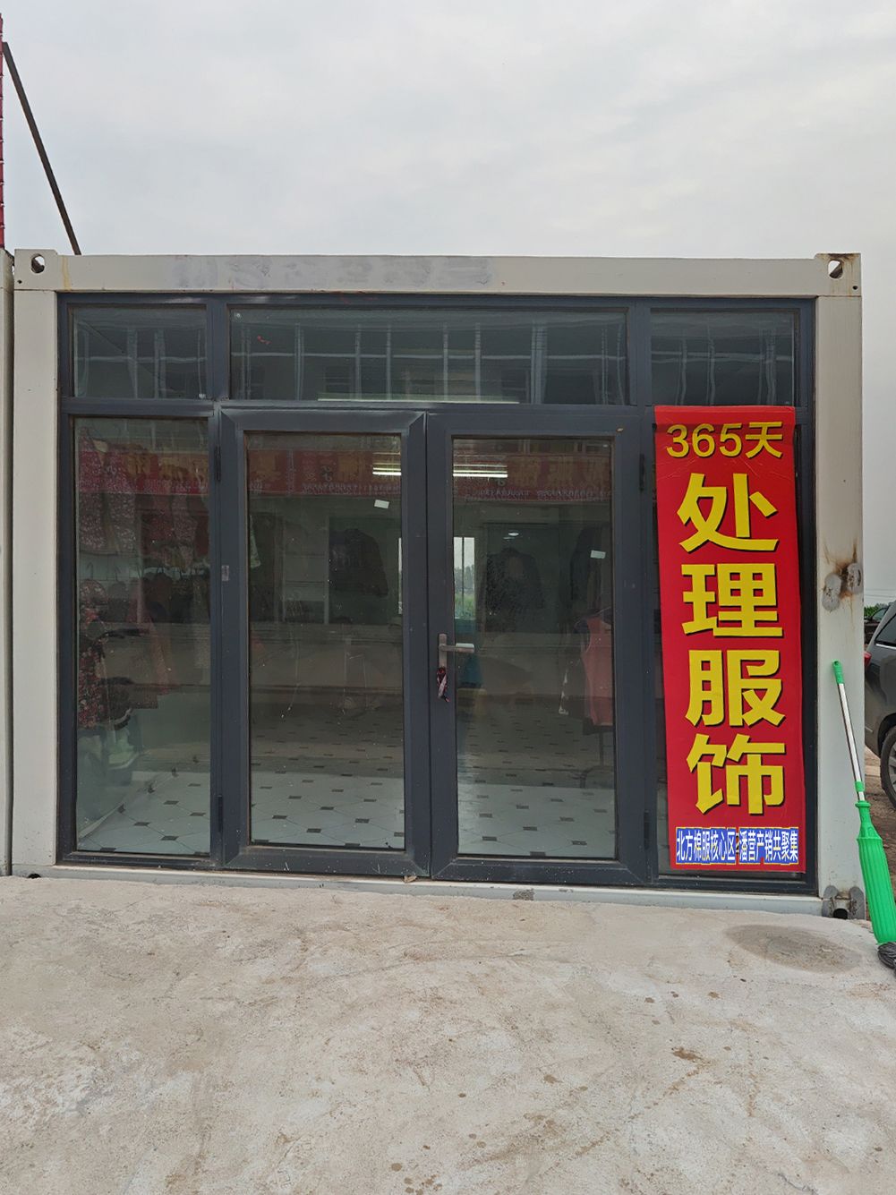 工厂照片