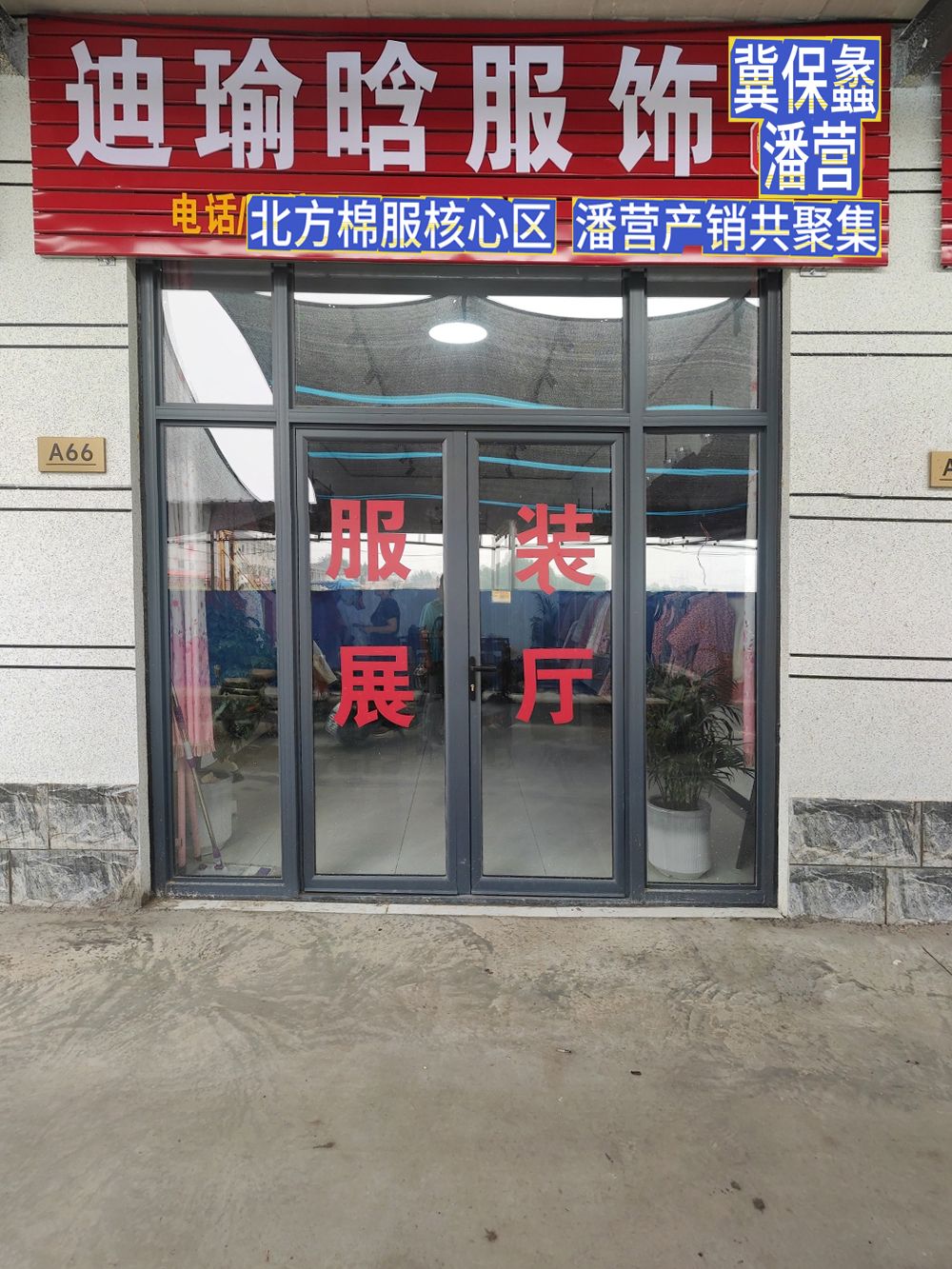 工厂照片