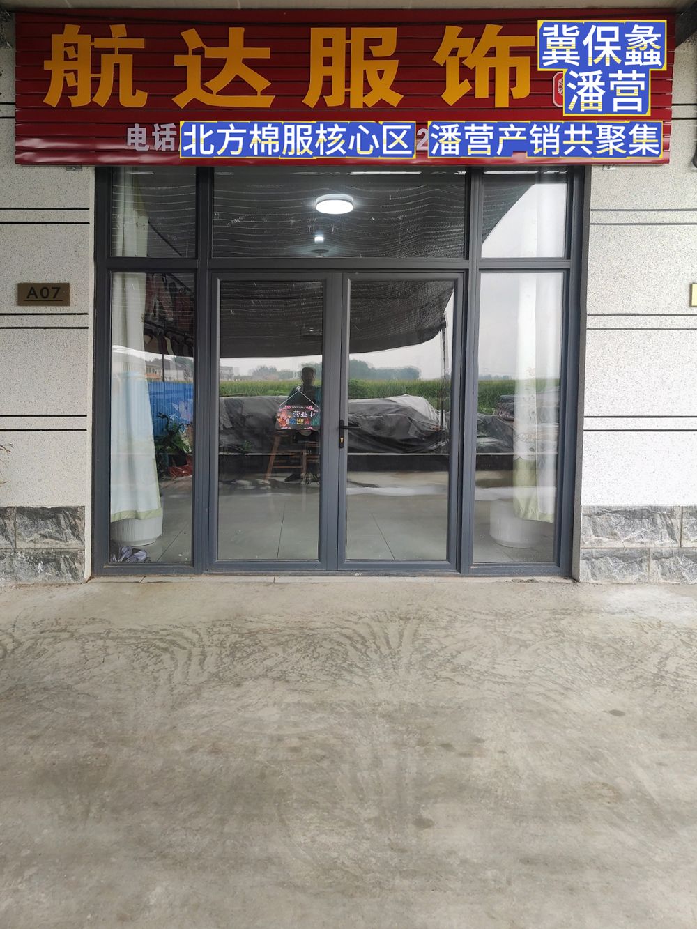 工厂照片