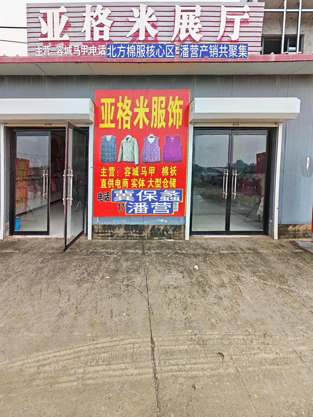 工厂照片