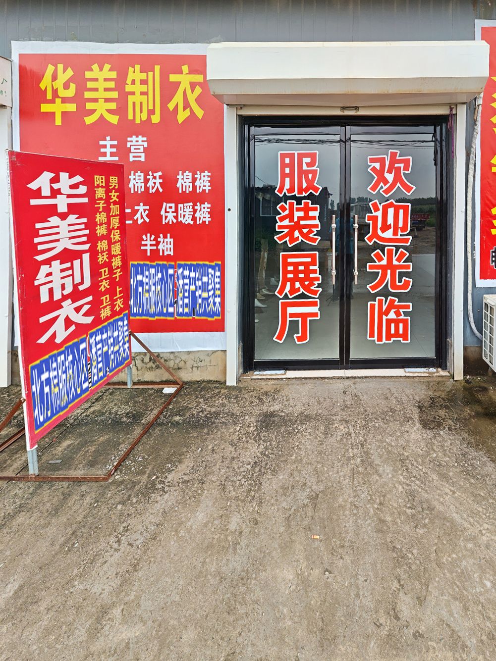 工厂照片