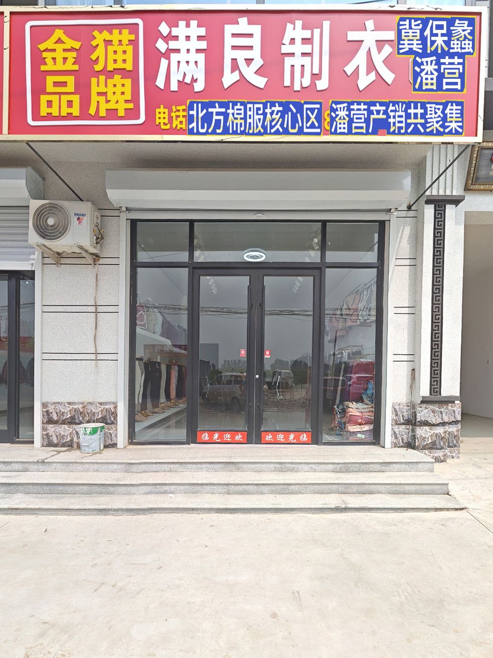 工厂照片