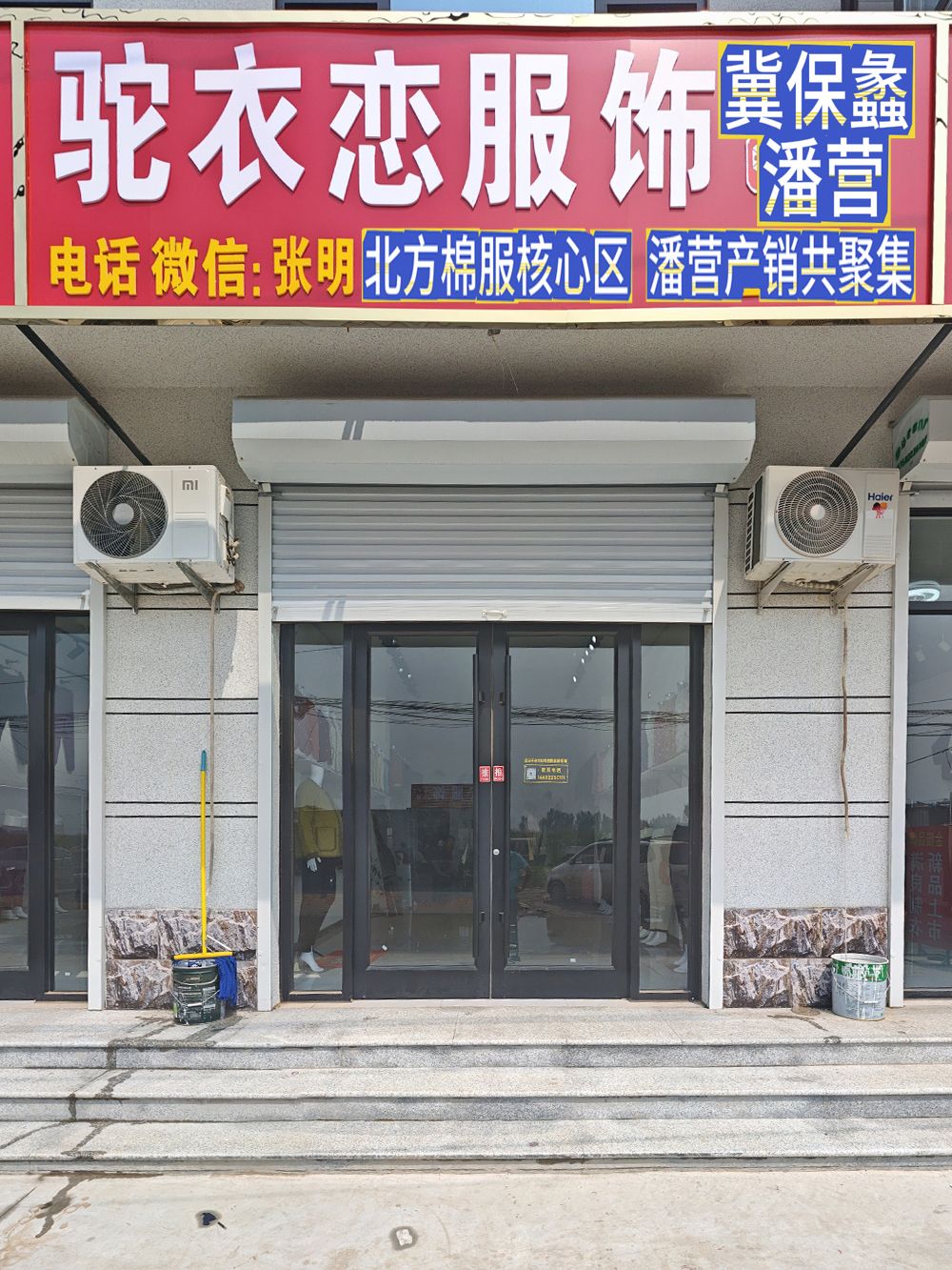 工厂照片
