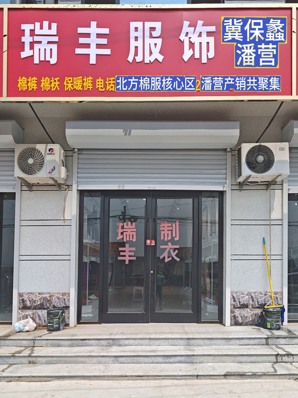 工厂照片