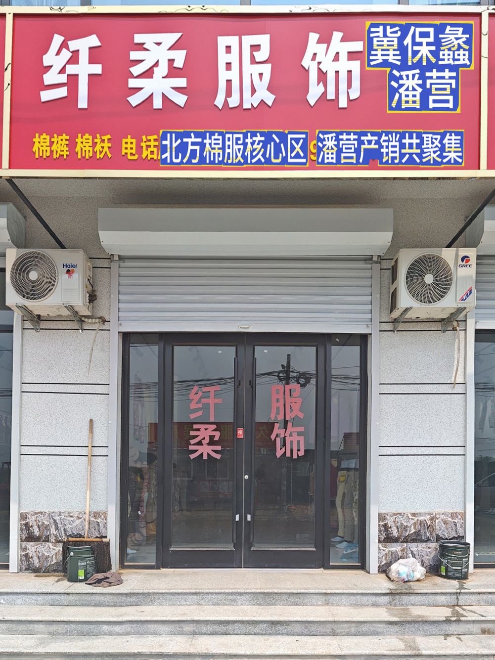 工厂照片
