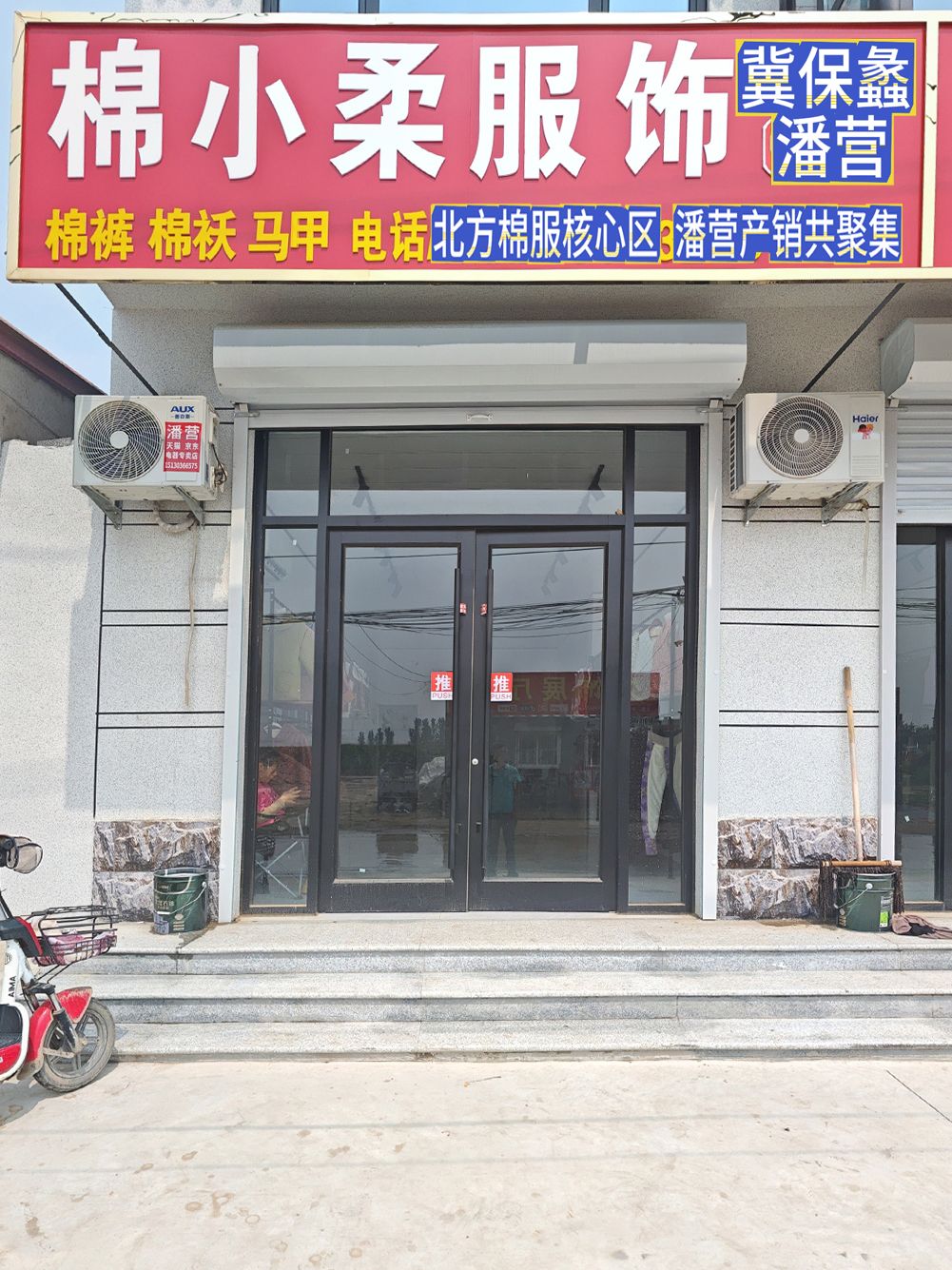 工厂照片