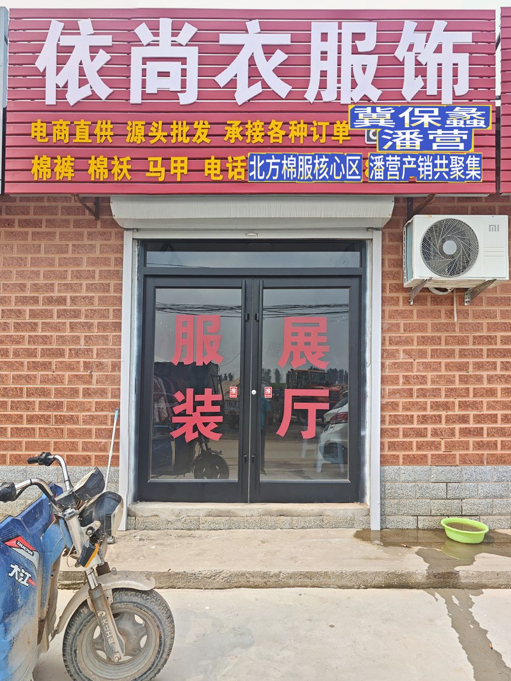 工厂照片