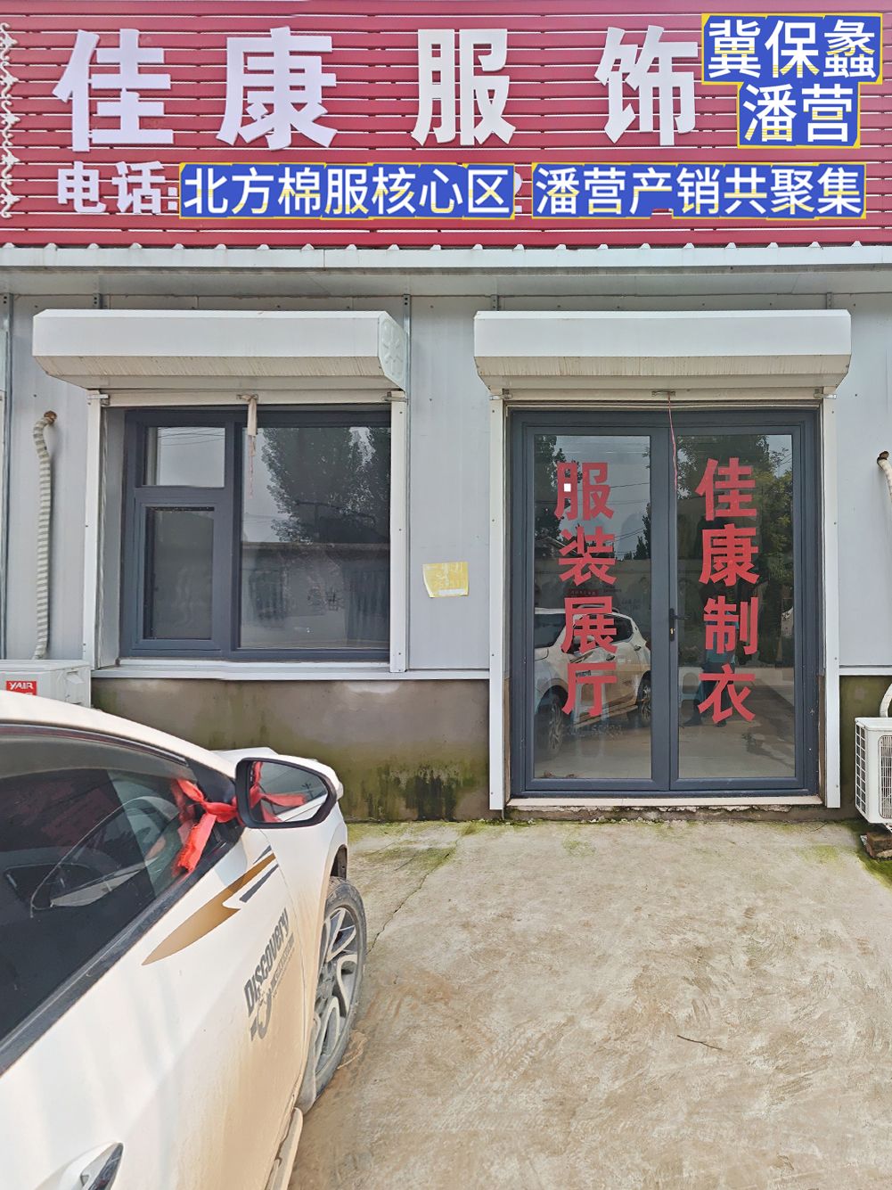 工厂照片