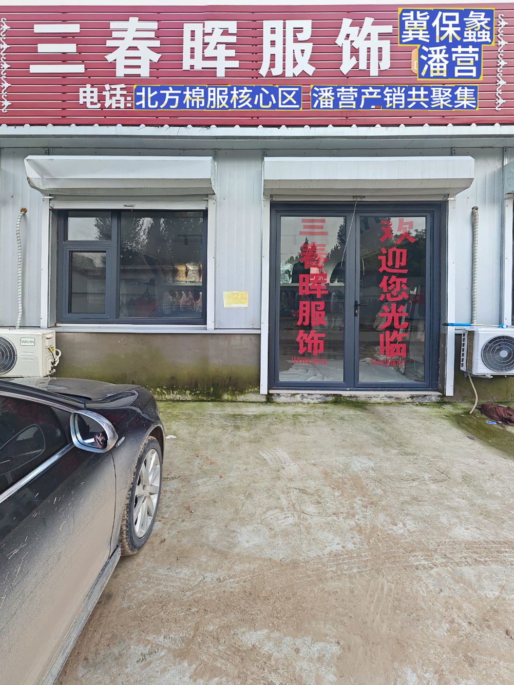 工厂照片