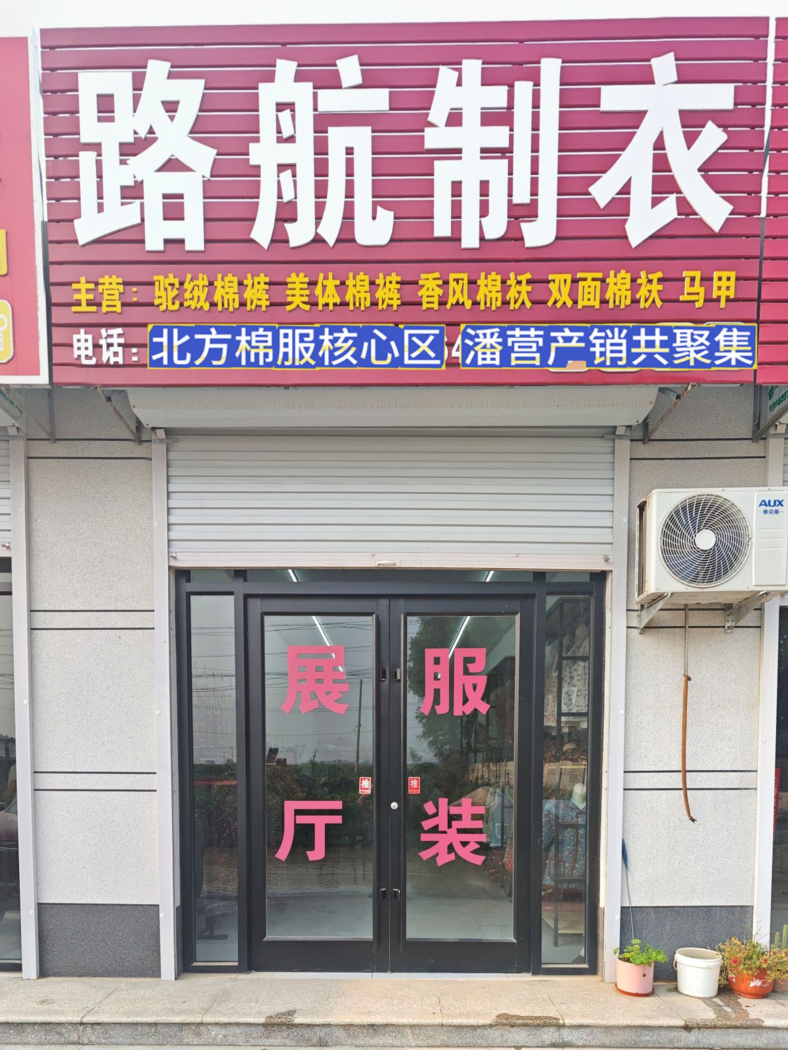 工厂照片