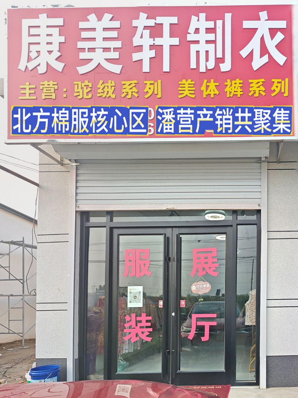 工厂照片