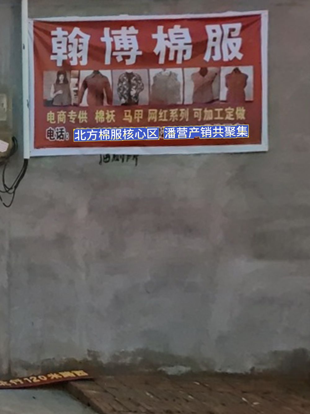 工厂照片