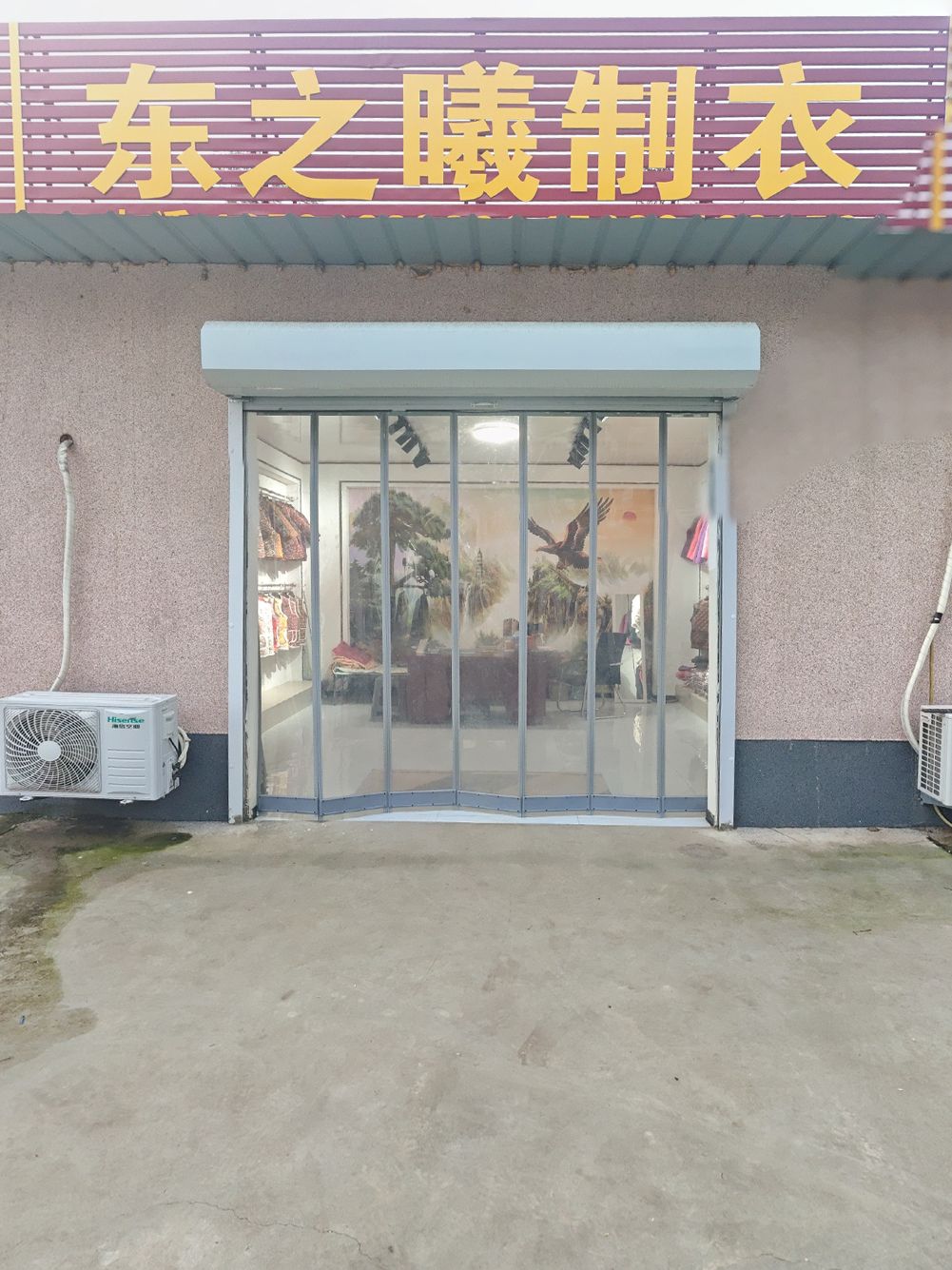 工厂照片
