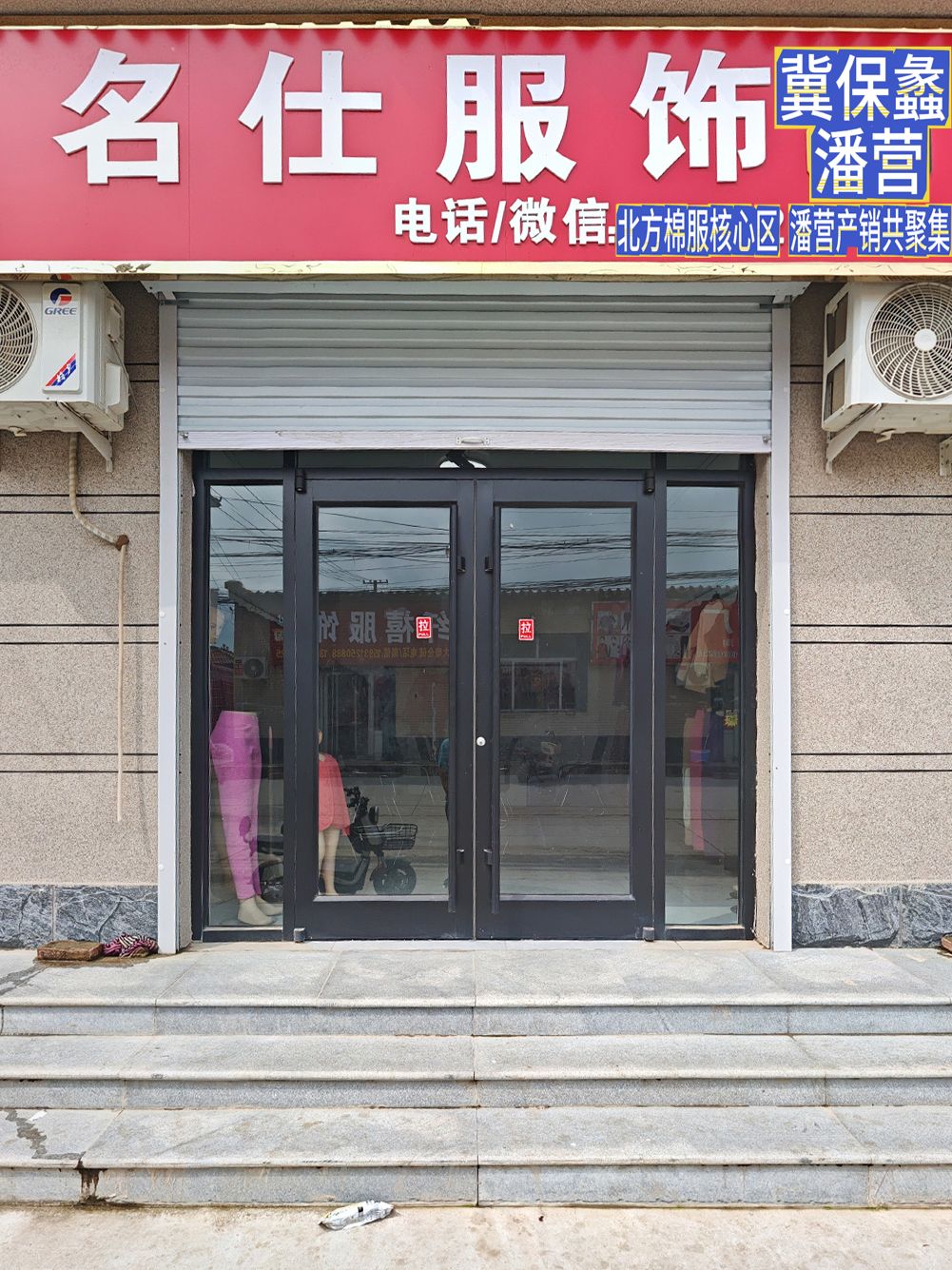 工厂照片