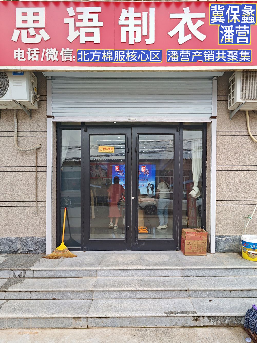 工厂照片