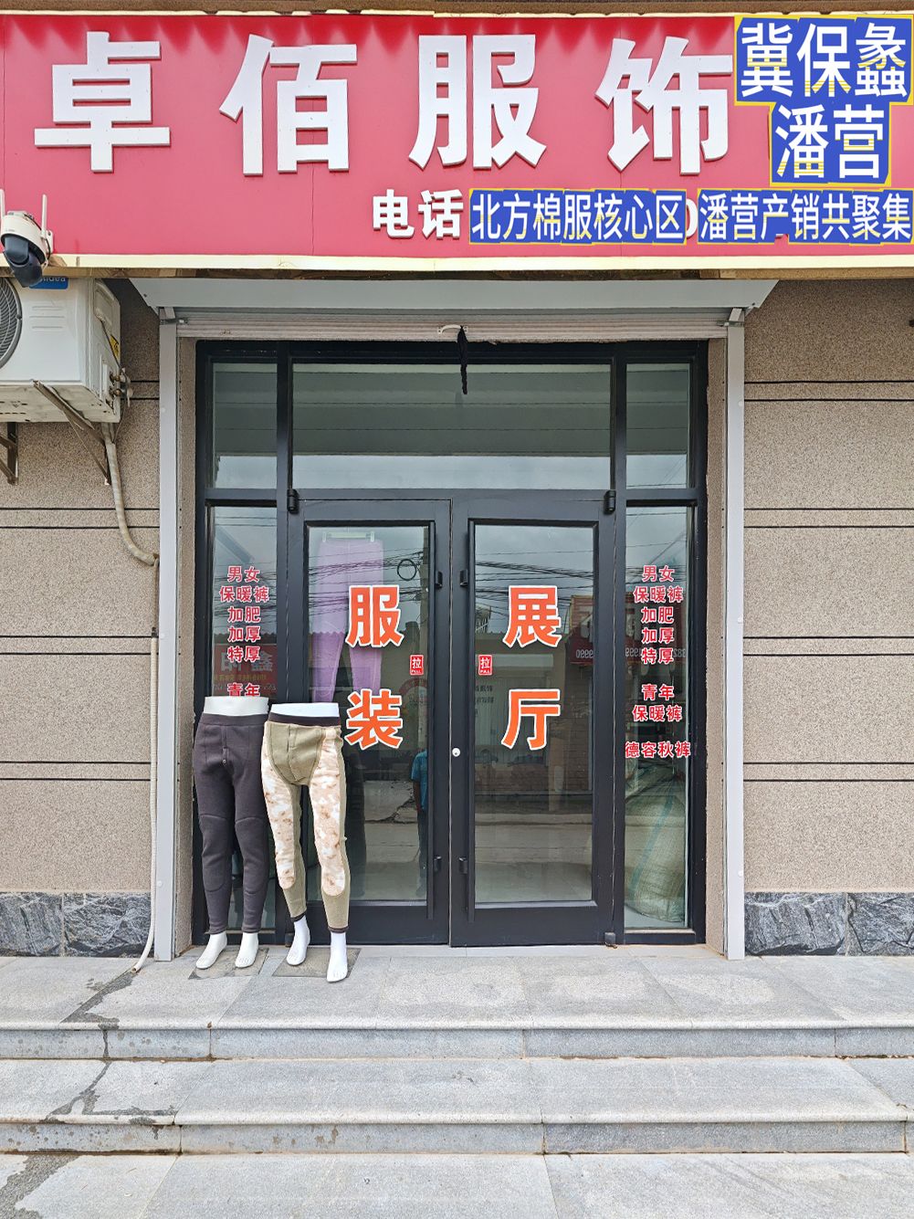 工厂照片