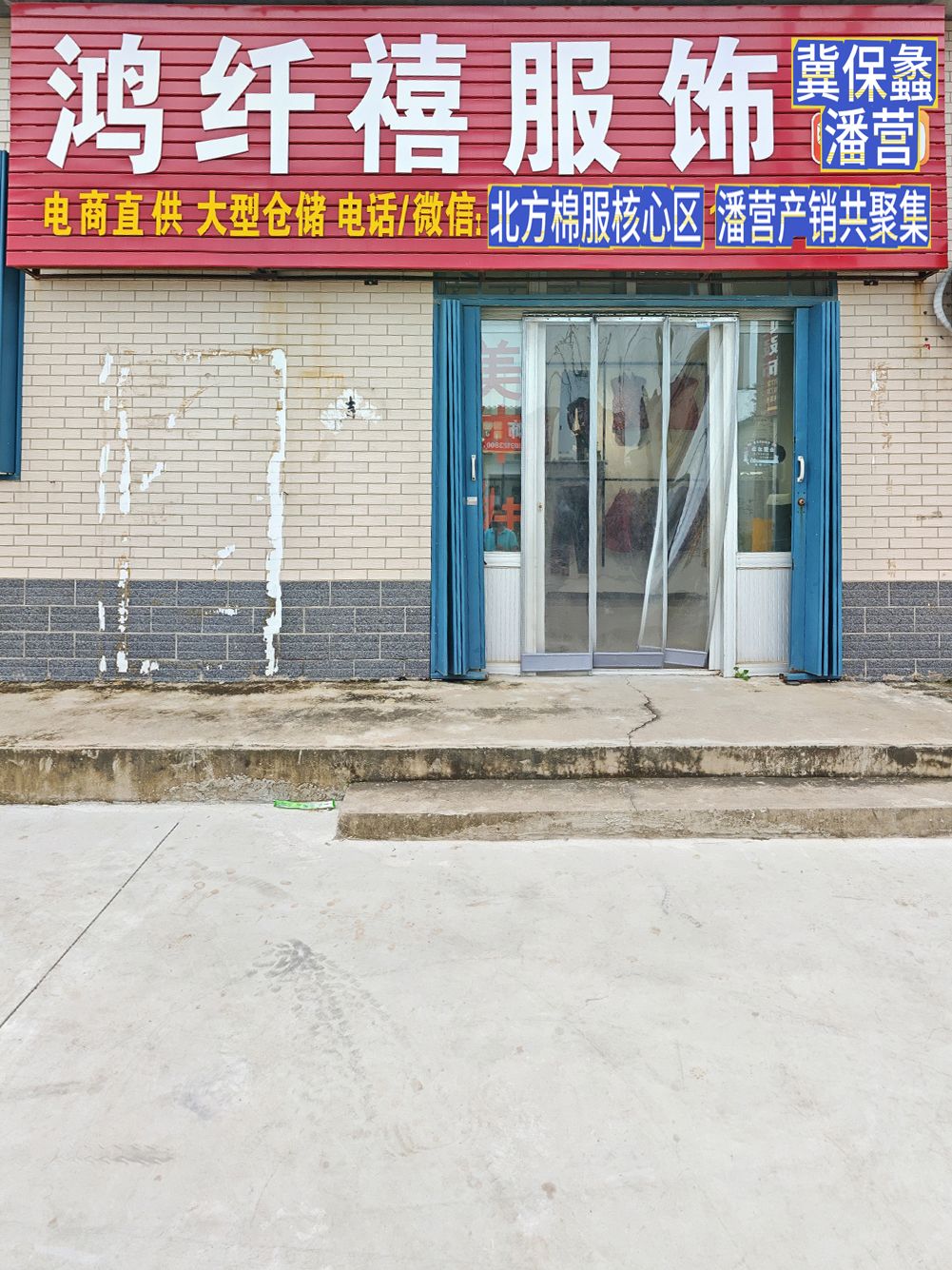 工厂照片
