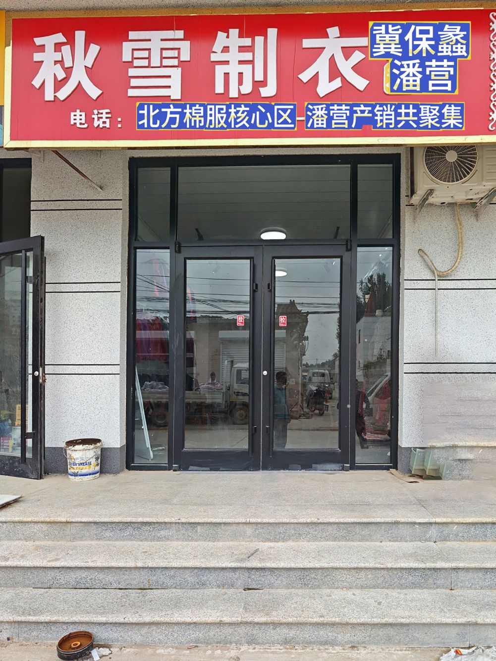 工厂照片