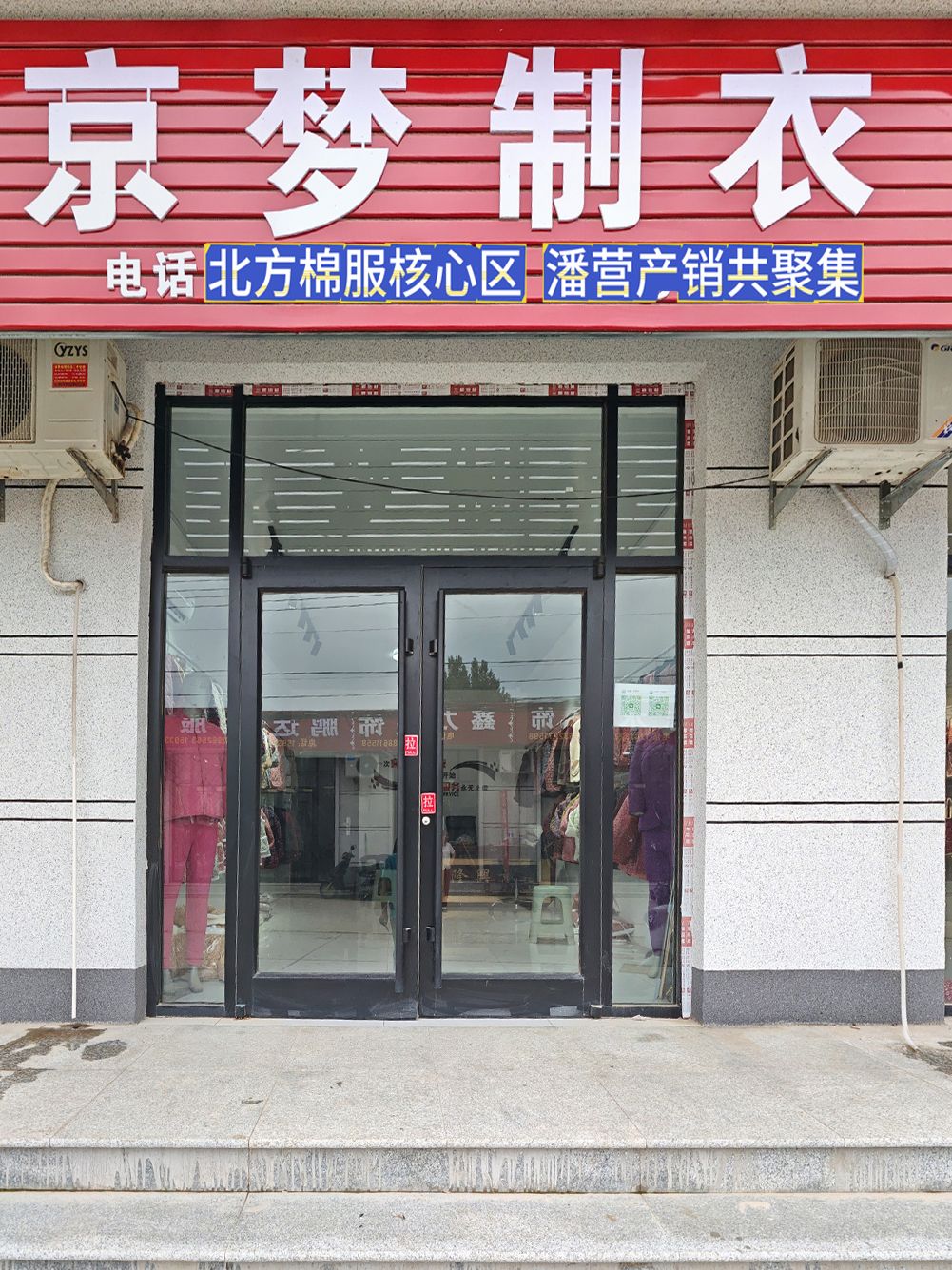工厂照片